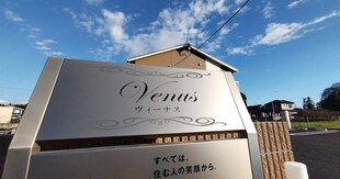 Venusの物件内観写真